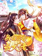 纪实类综艺城市漫游者海报